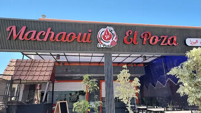 El Poza Grill Sebala - Restaurant Draria