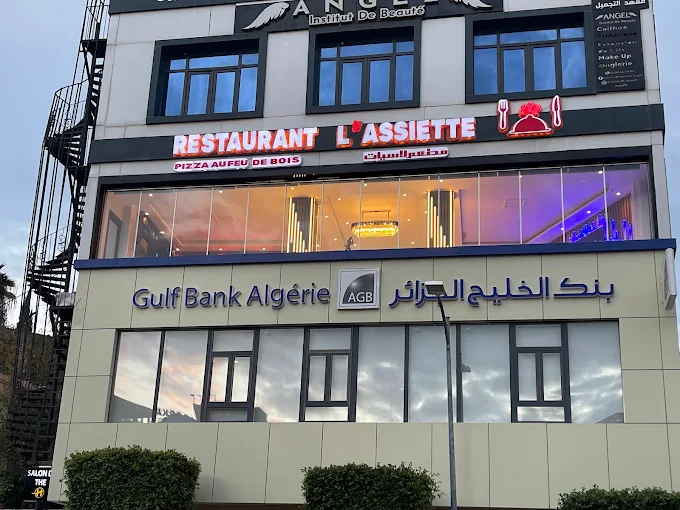 Restaurant L'Assiette Hydra- Restaurant Hydra