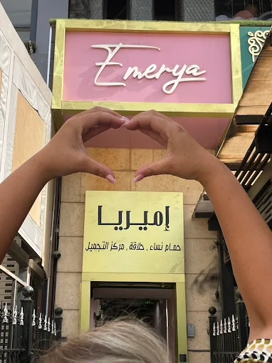 Emerya Sidi Yahia - Institut De Beauté Alger - Spot DZ